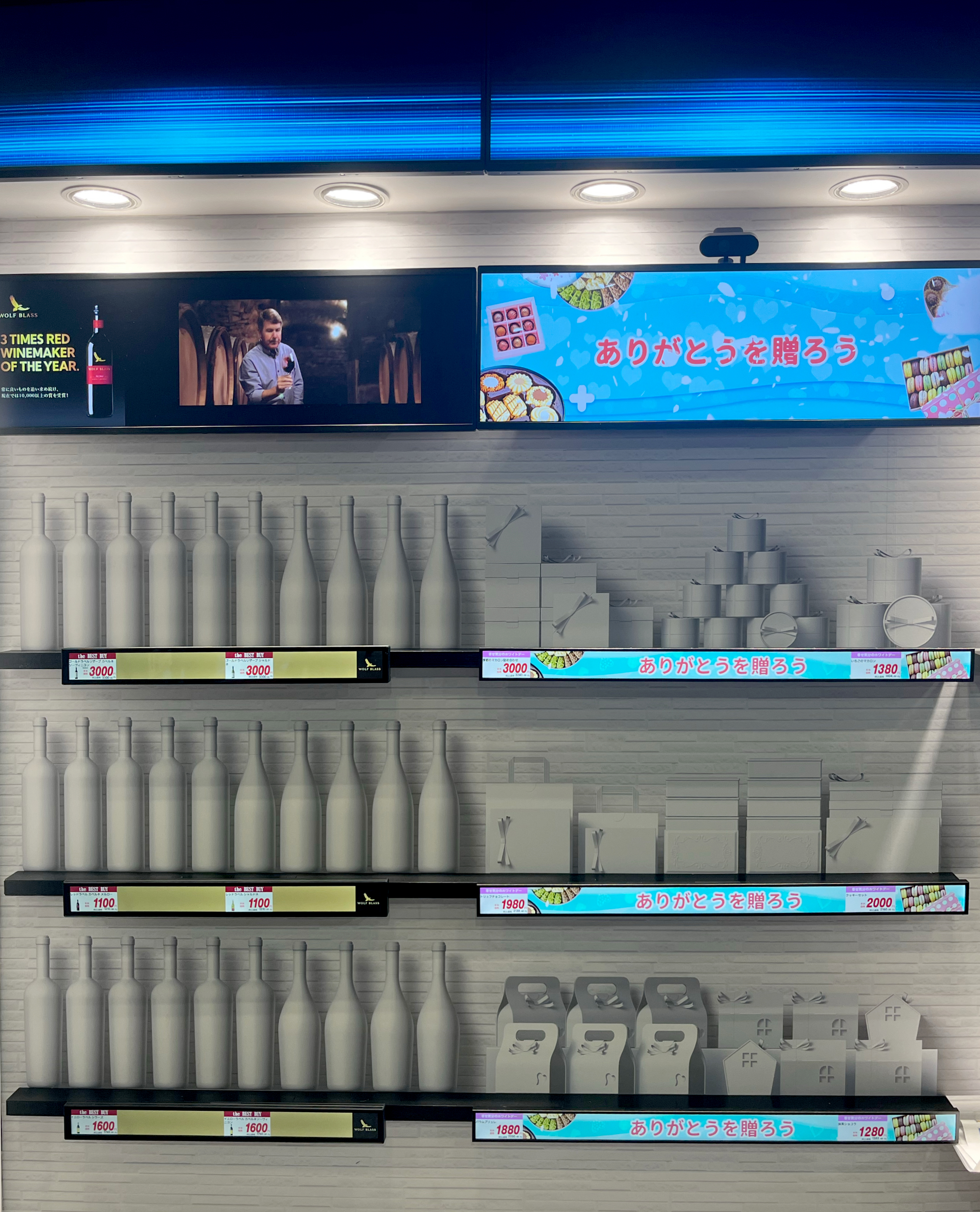 Hanshow Lumina Edge in-store marketing solution at the SMTS 2023 in Japan.